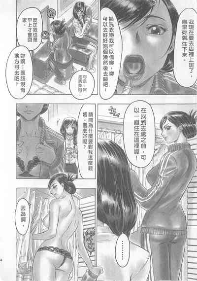 第146頁圖