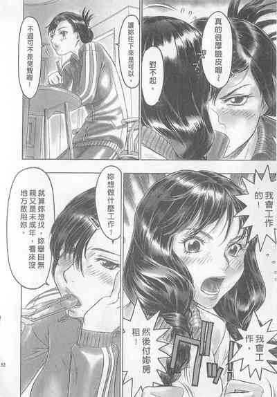 第154頁圖