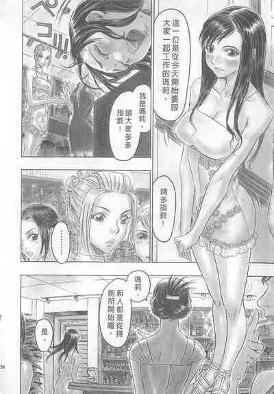 第158頁圖