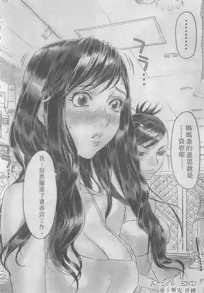 第166頁圖