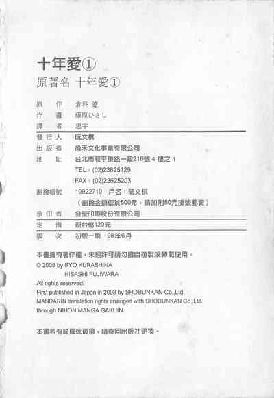 第170頁圖