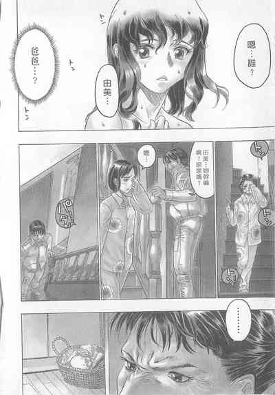 第70頁圖
