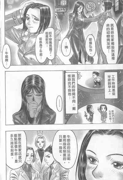 第102頁圖