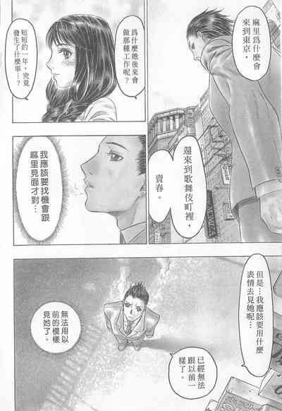 第106頁圖