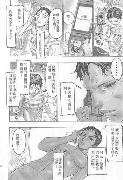 第118頁圖
