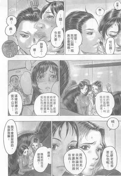第146頁圖