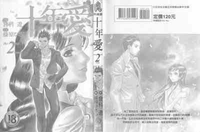 第2頁圖