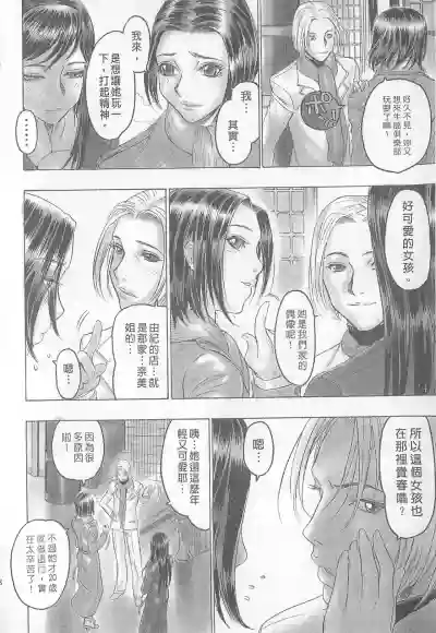 第70頁圖