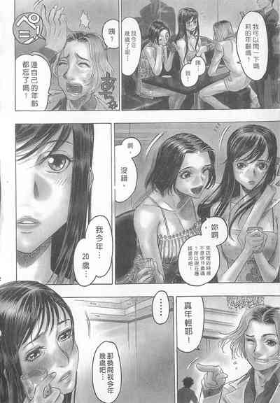 第74頁圖