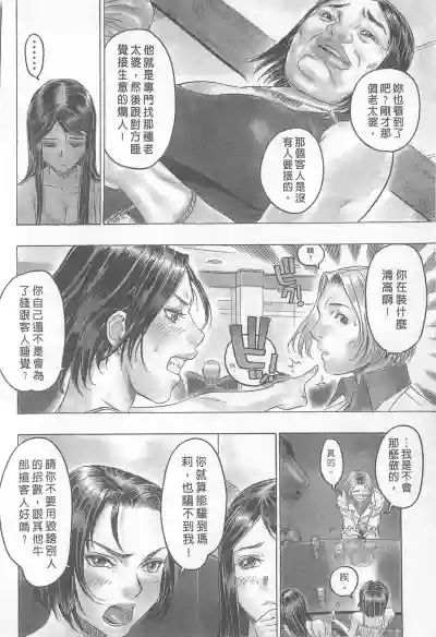 第86頁圖