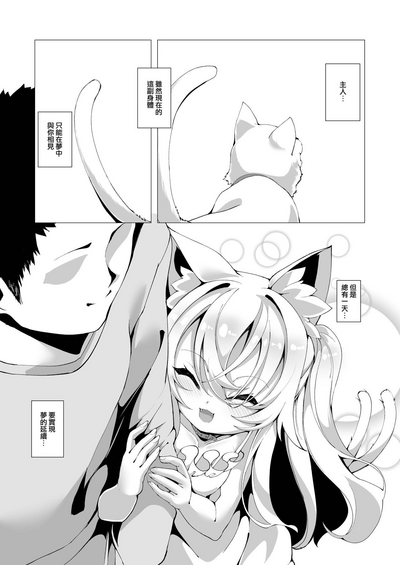 第22页 封面 - HaSM.cc