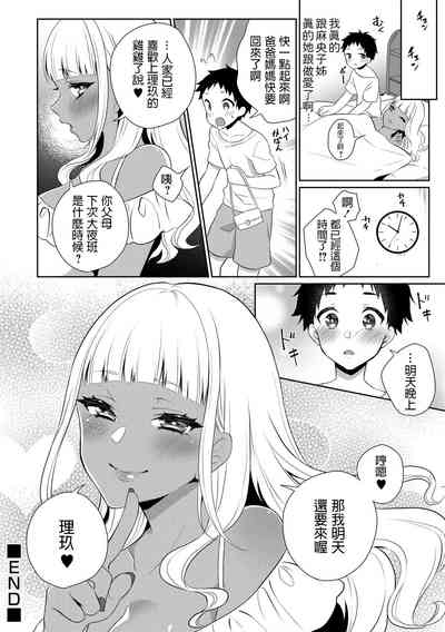 第22页图