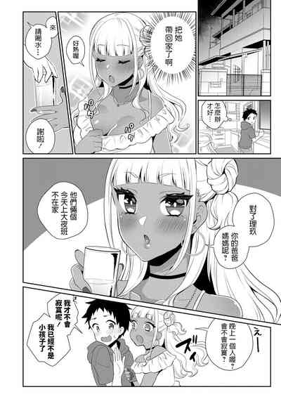 第6页图