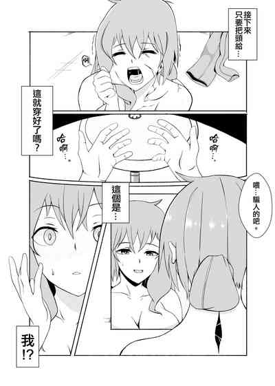 第10页图