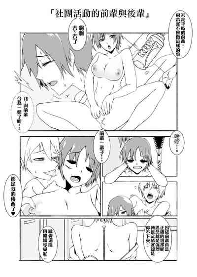第26页图