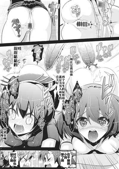 第6頁圖