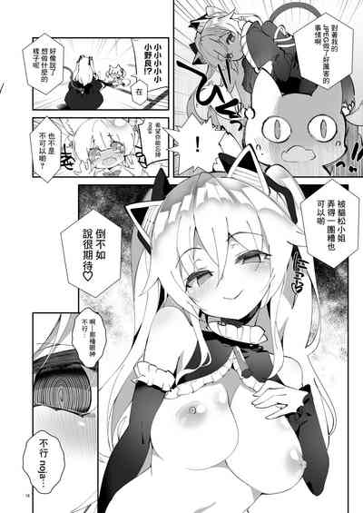 第18頁圖