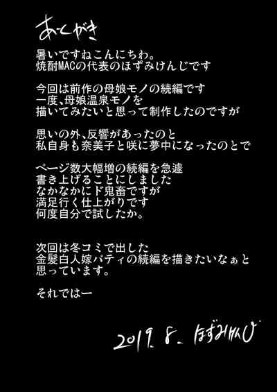 第74頁圖