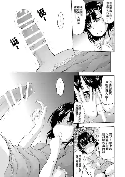 第10頁圖