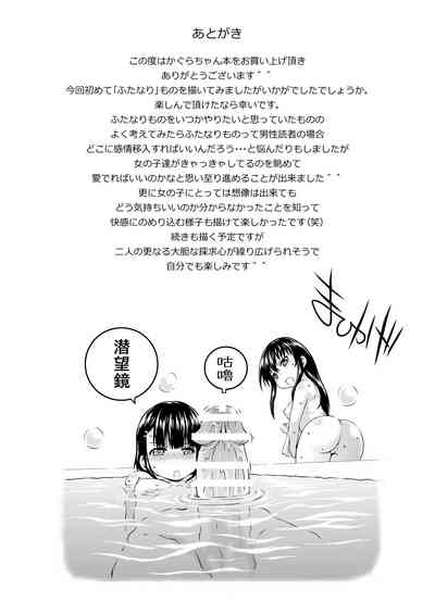 第34頁圖