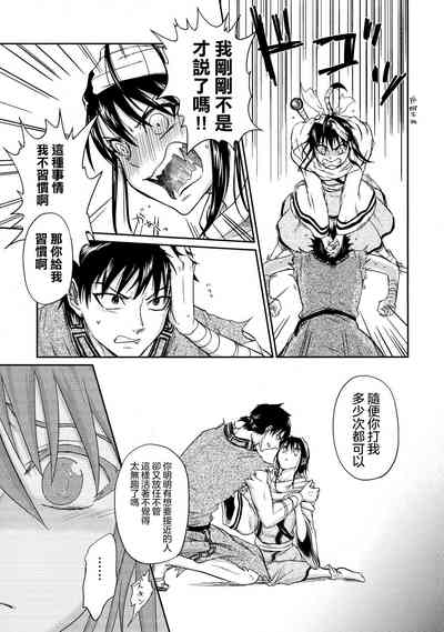 第26頁圖
