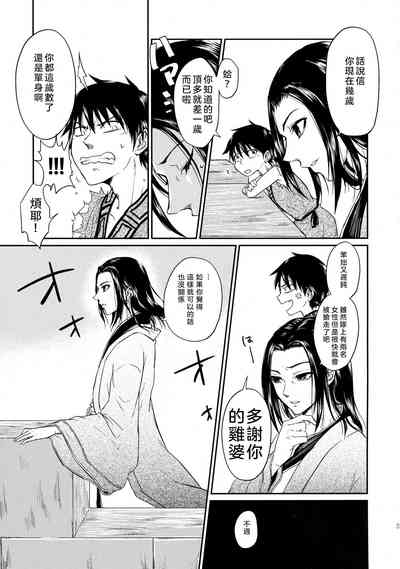 第38頁圖