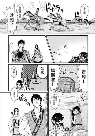 第42頁圖