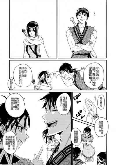 第74頁圖