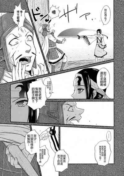 第82頁圖