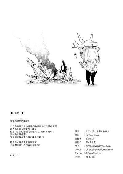 第26頁圖