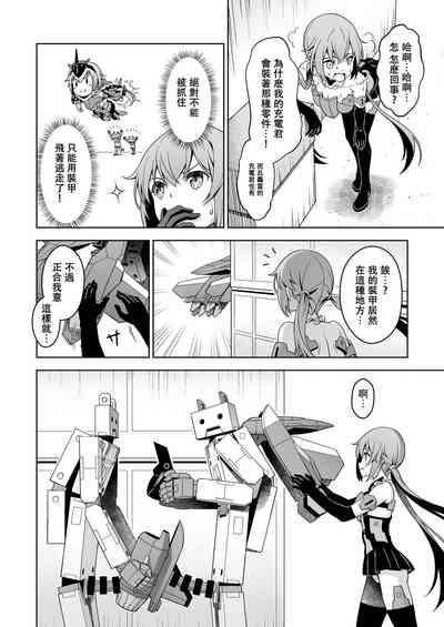 第6頁圖