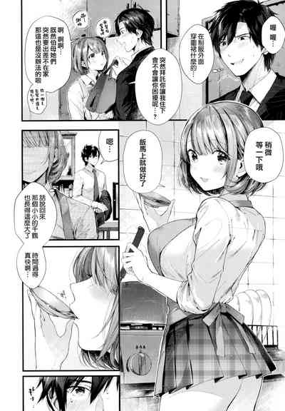 第10頁圖