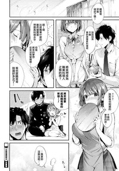 第30頁圖