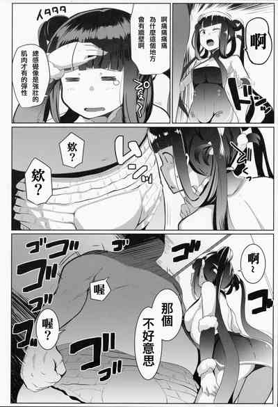 第6页图