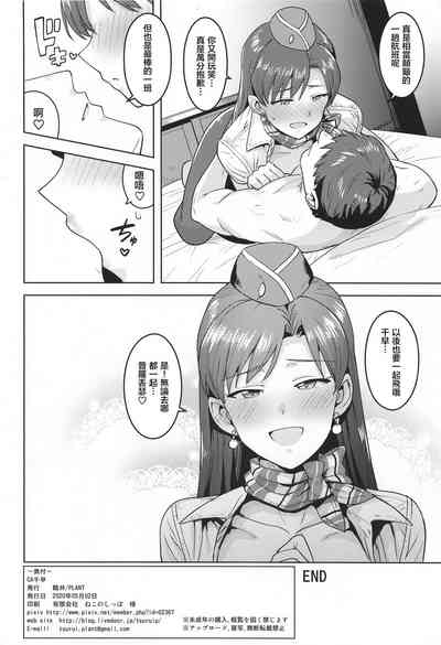 第38页图