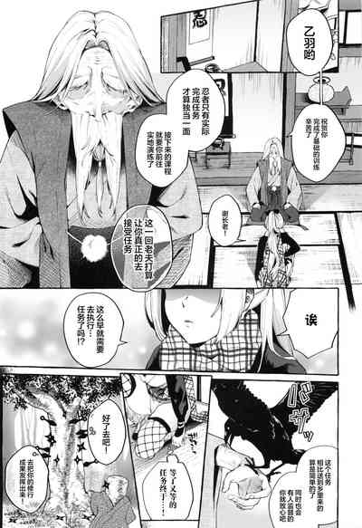 第2頁圖