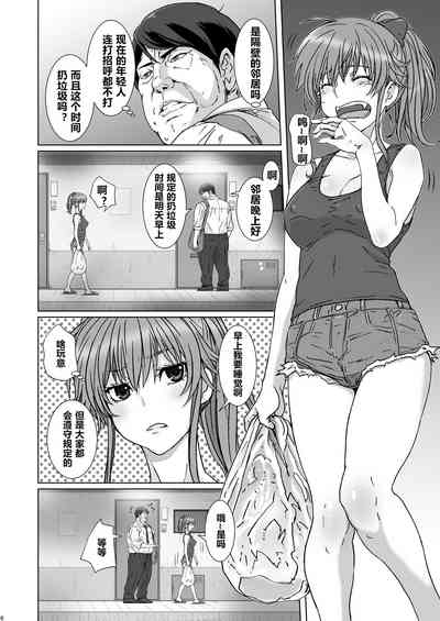 第6页图