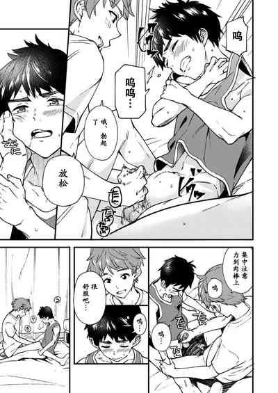 第30頁圖