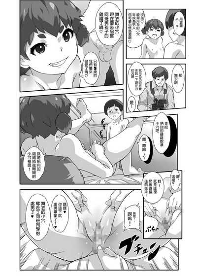 第14頁圖