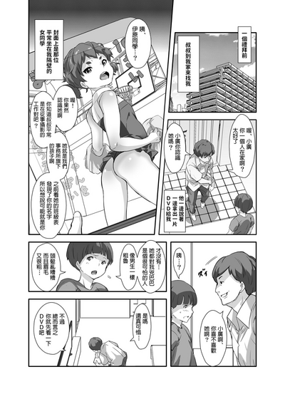 第6頁圖