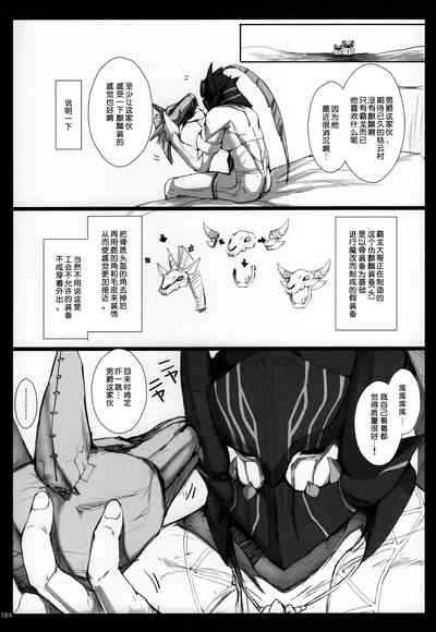 第2頁圖