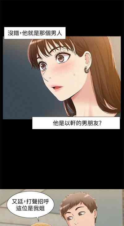 第46页图