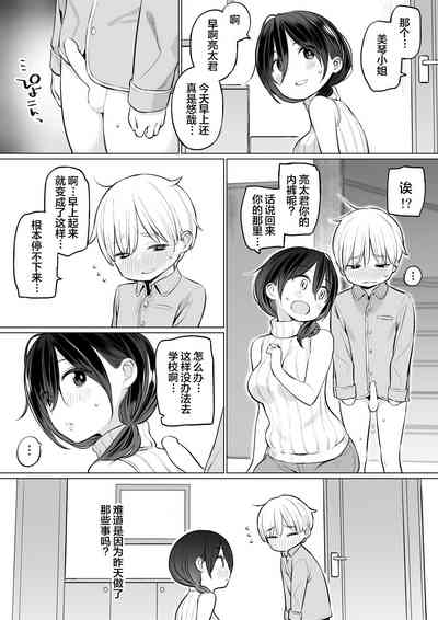 第18頁圖