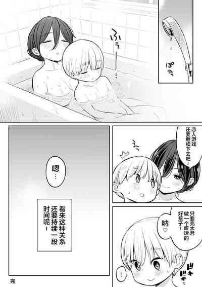 第38頁圖
