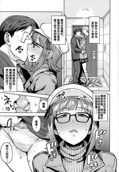 第2頁圖