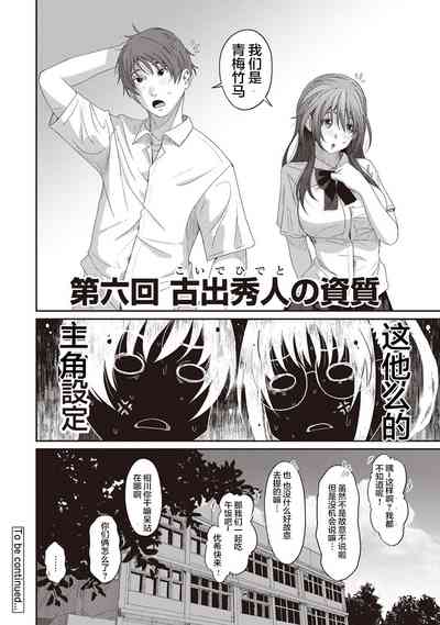 第138頁圖
