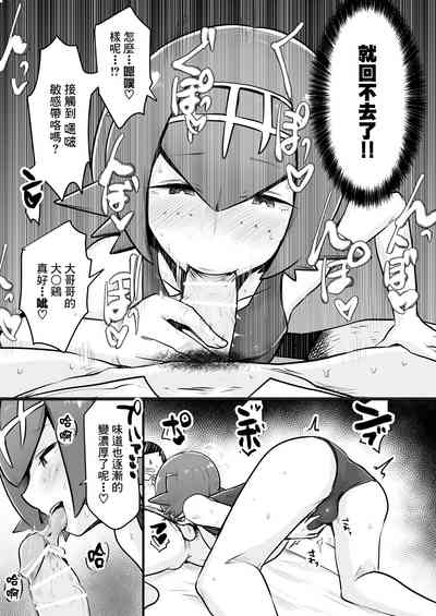 第10頁圖