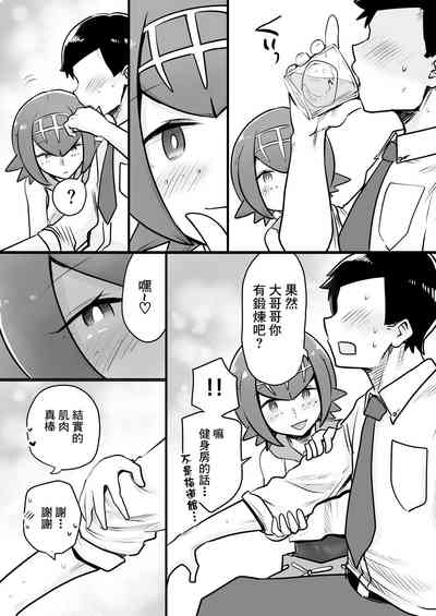 第6頁圖