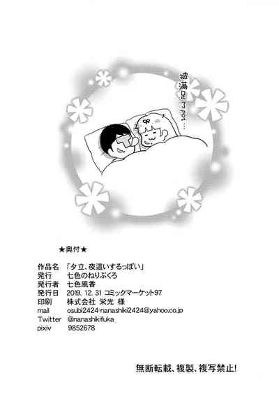 第18頁圖