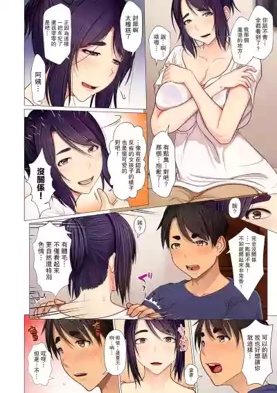 第6頁圖